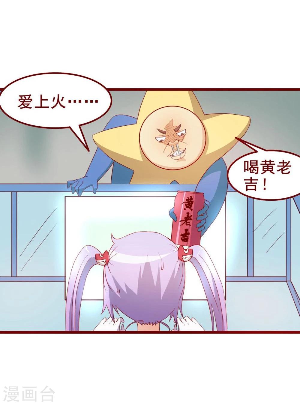 第45话-第45话
