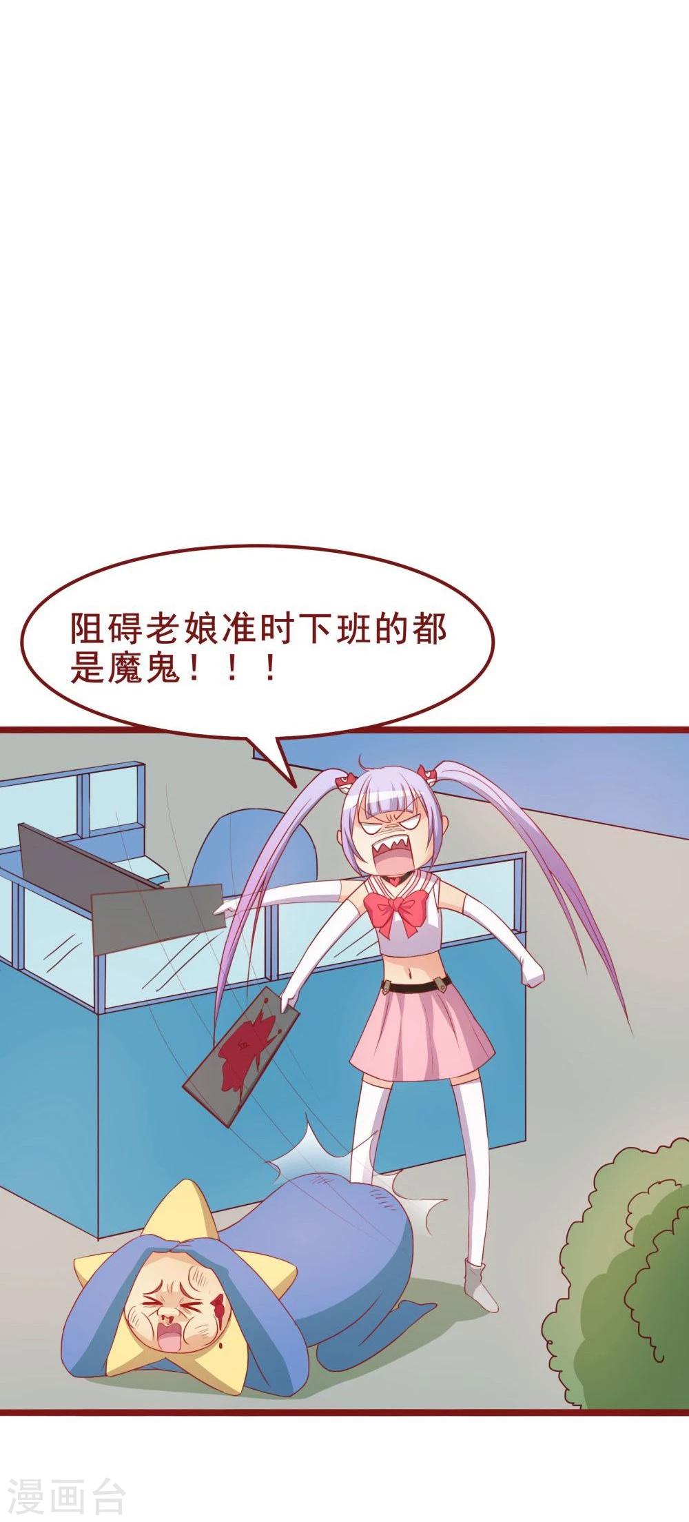 第45话-第45话