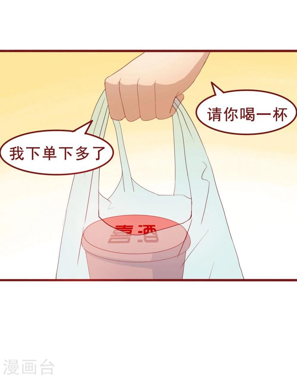 第45话-第45话