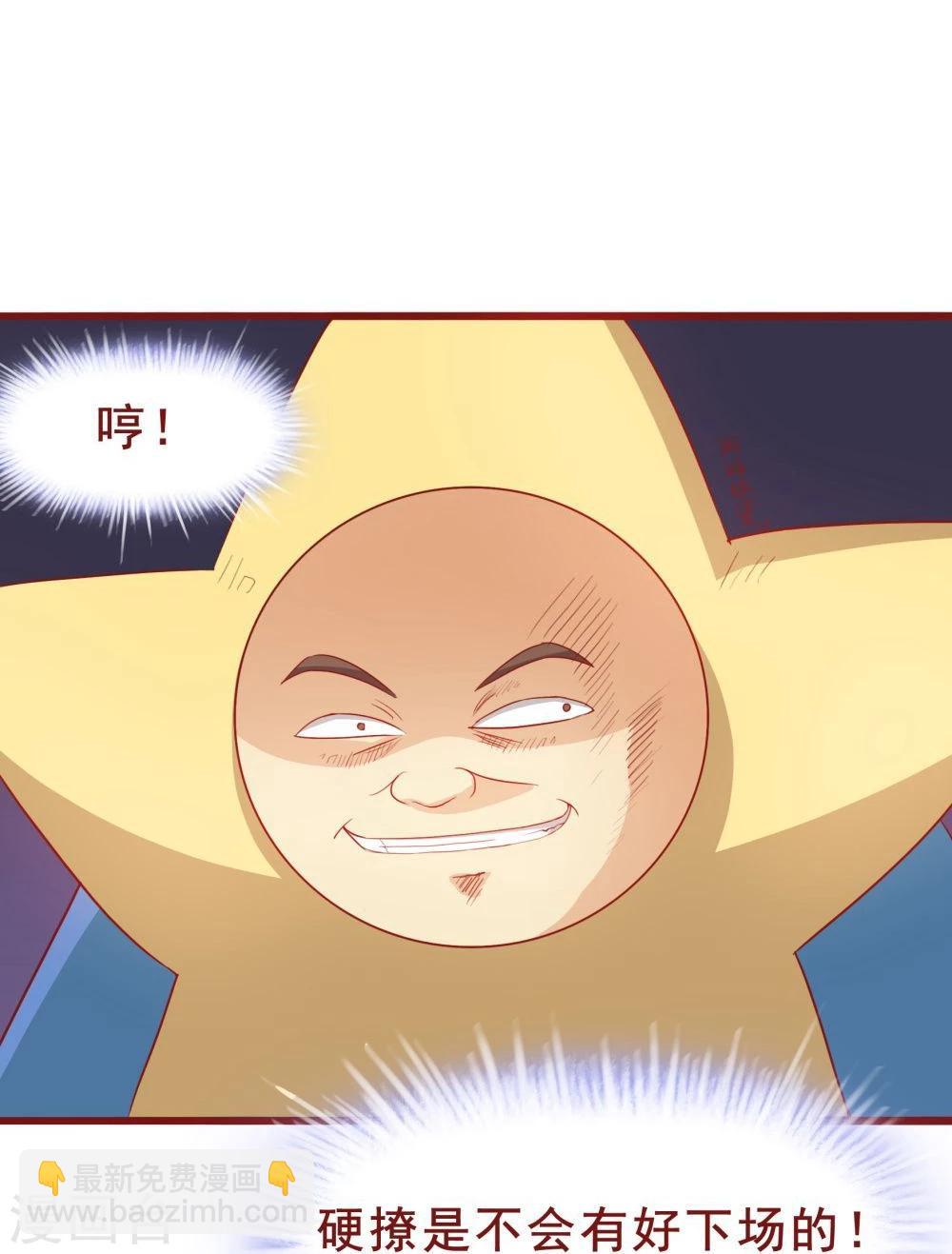 第45话-第45话