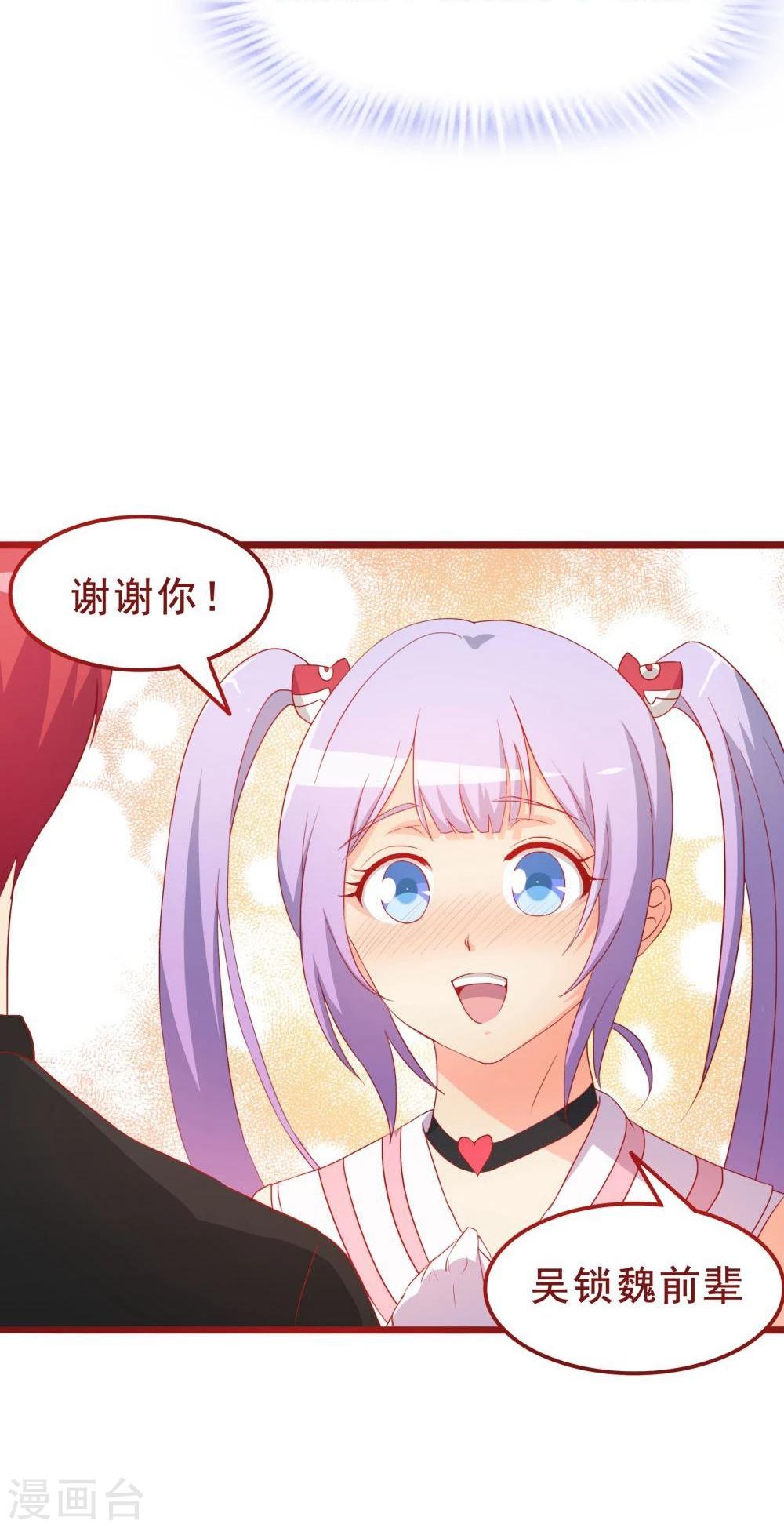第45话-第45话