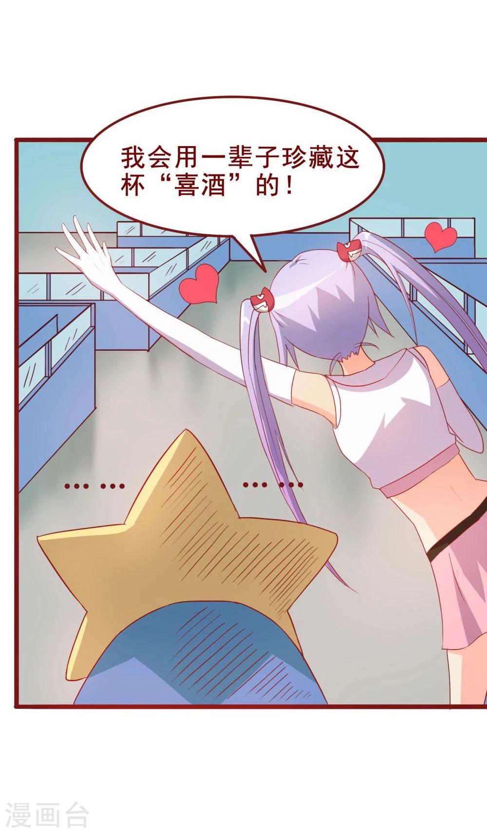 第45话-第45话