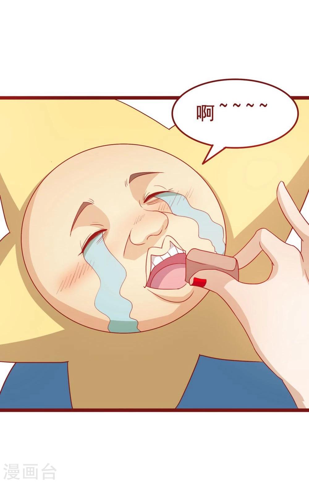 第45话-第45话
