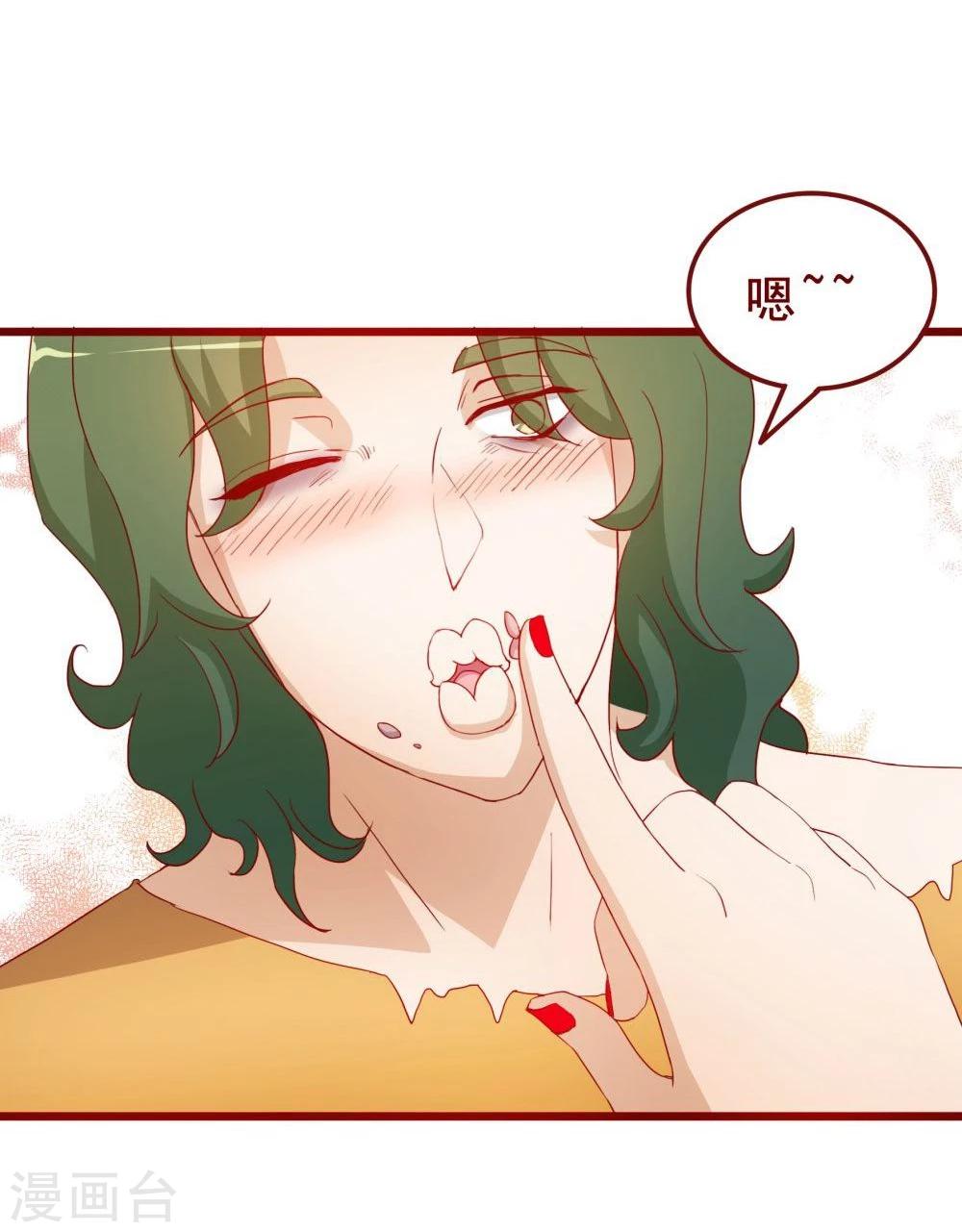 第45话-第45话