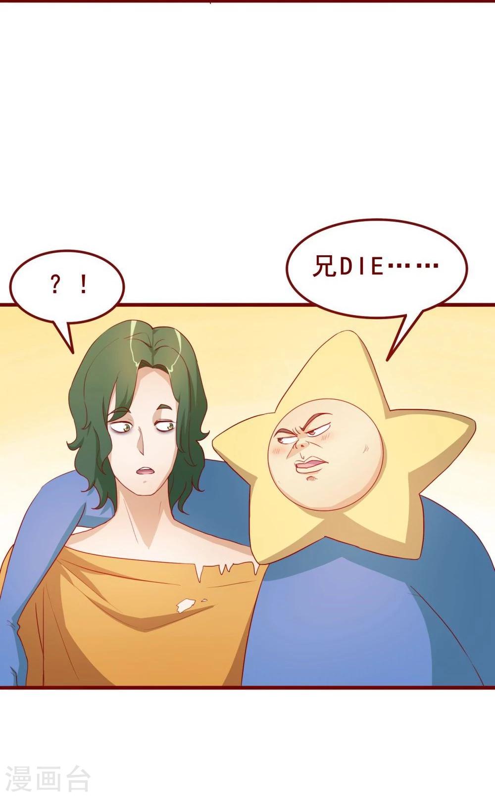 第45话-第45话