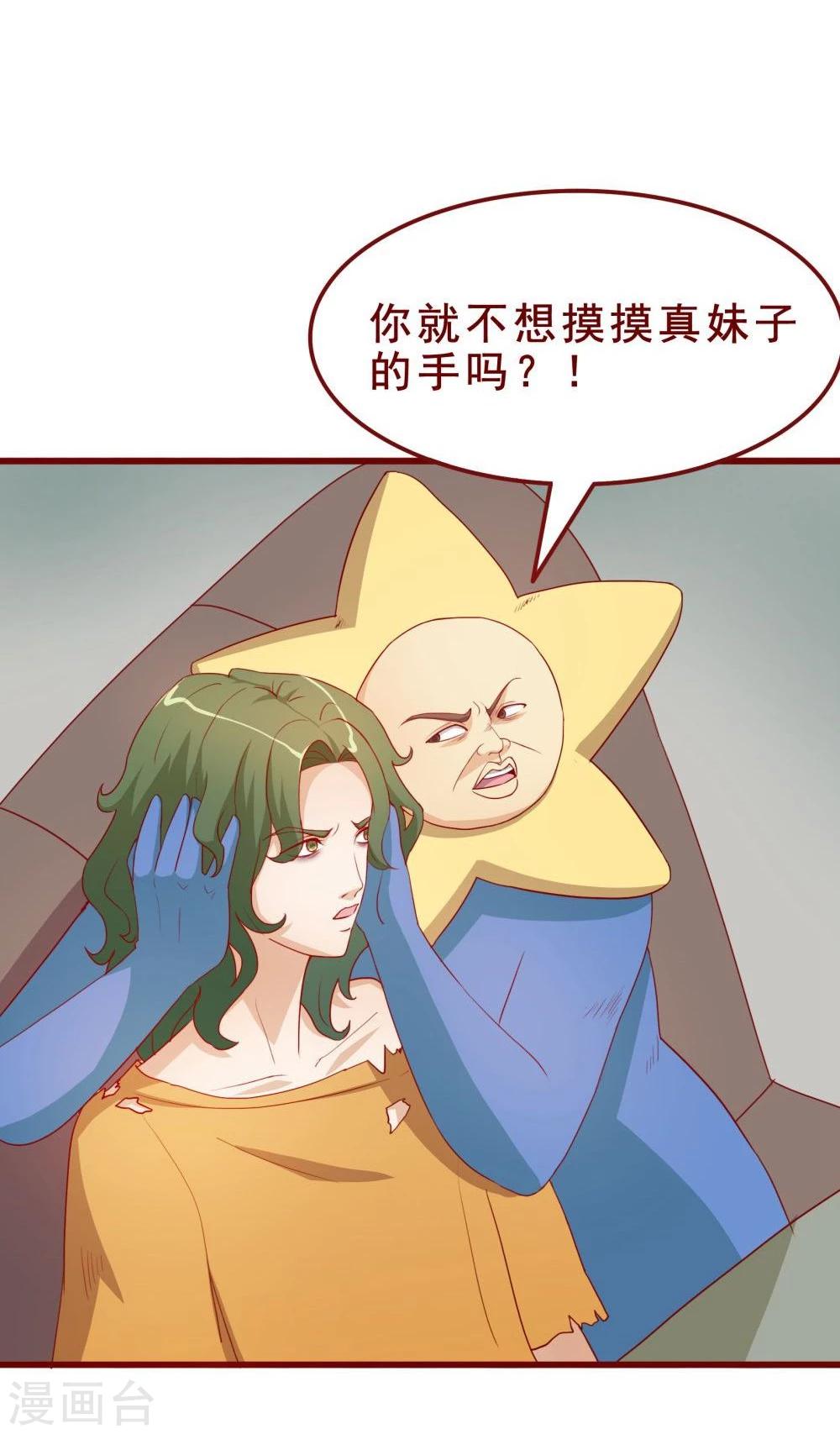 第45话-第45话
