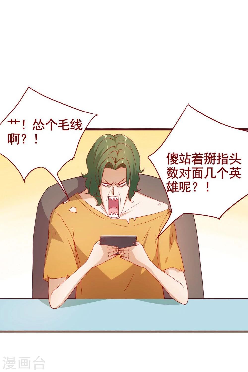 第47话-第47话