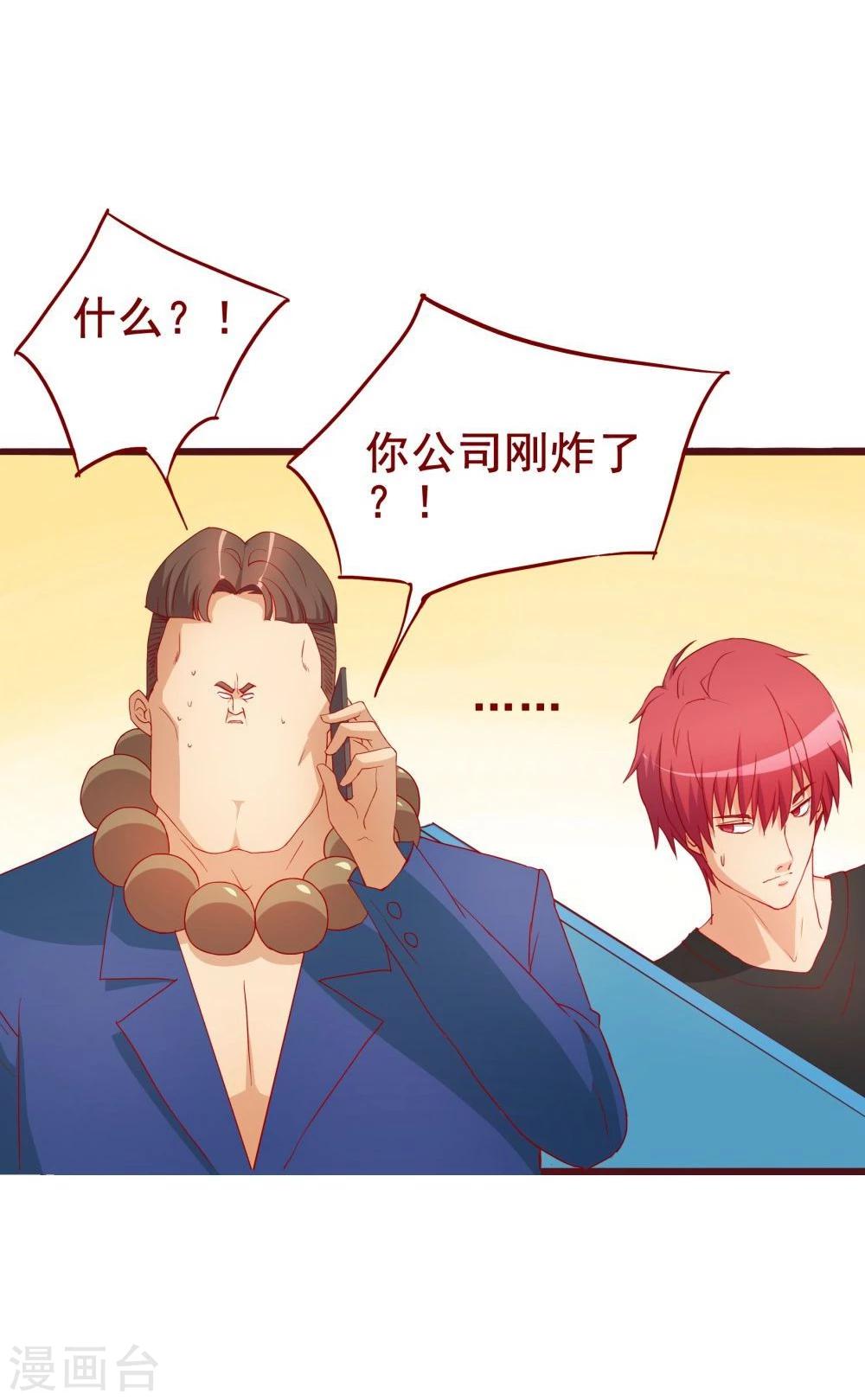 第47话-第47话