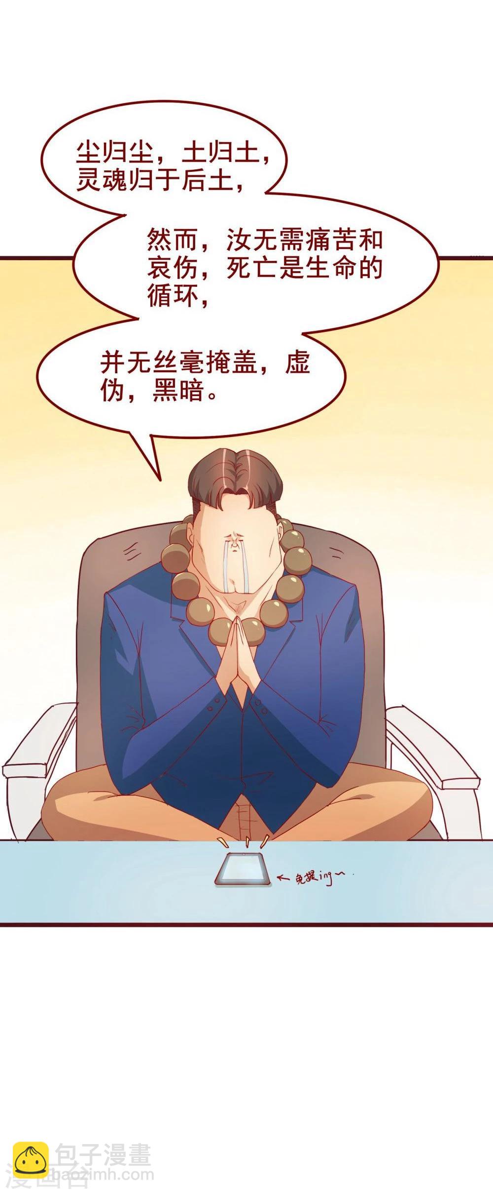 第47话-第47话