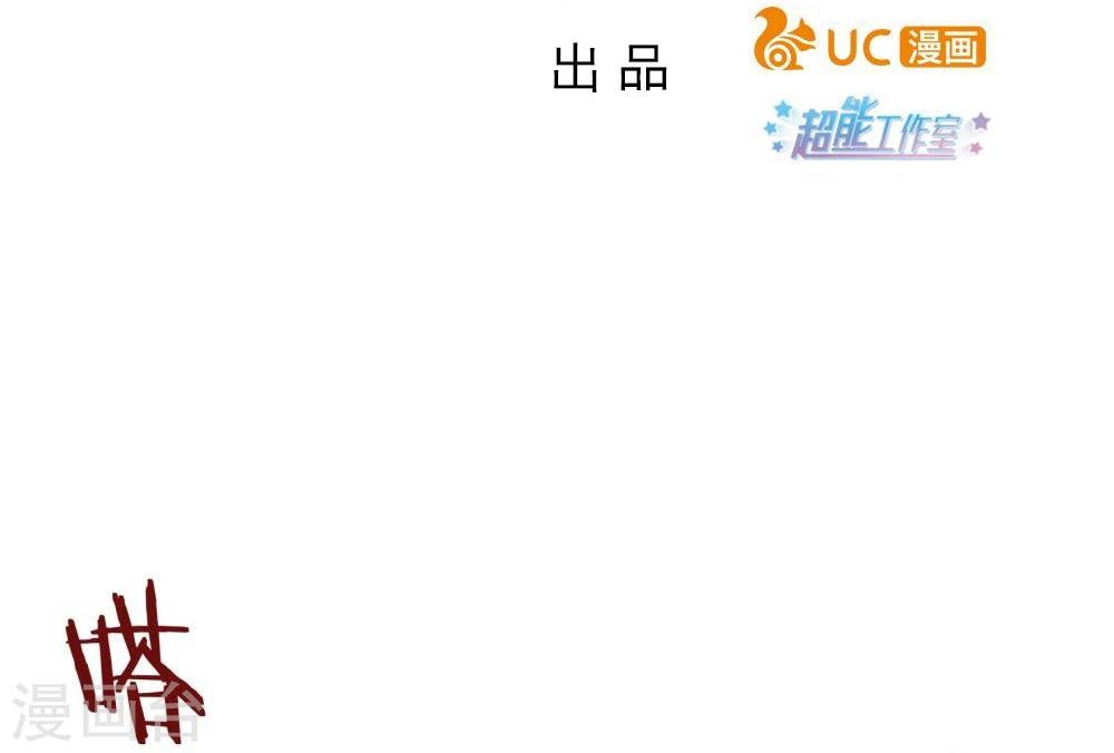 第47话-第47话