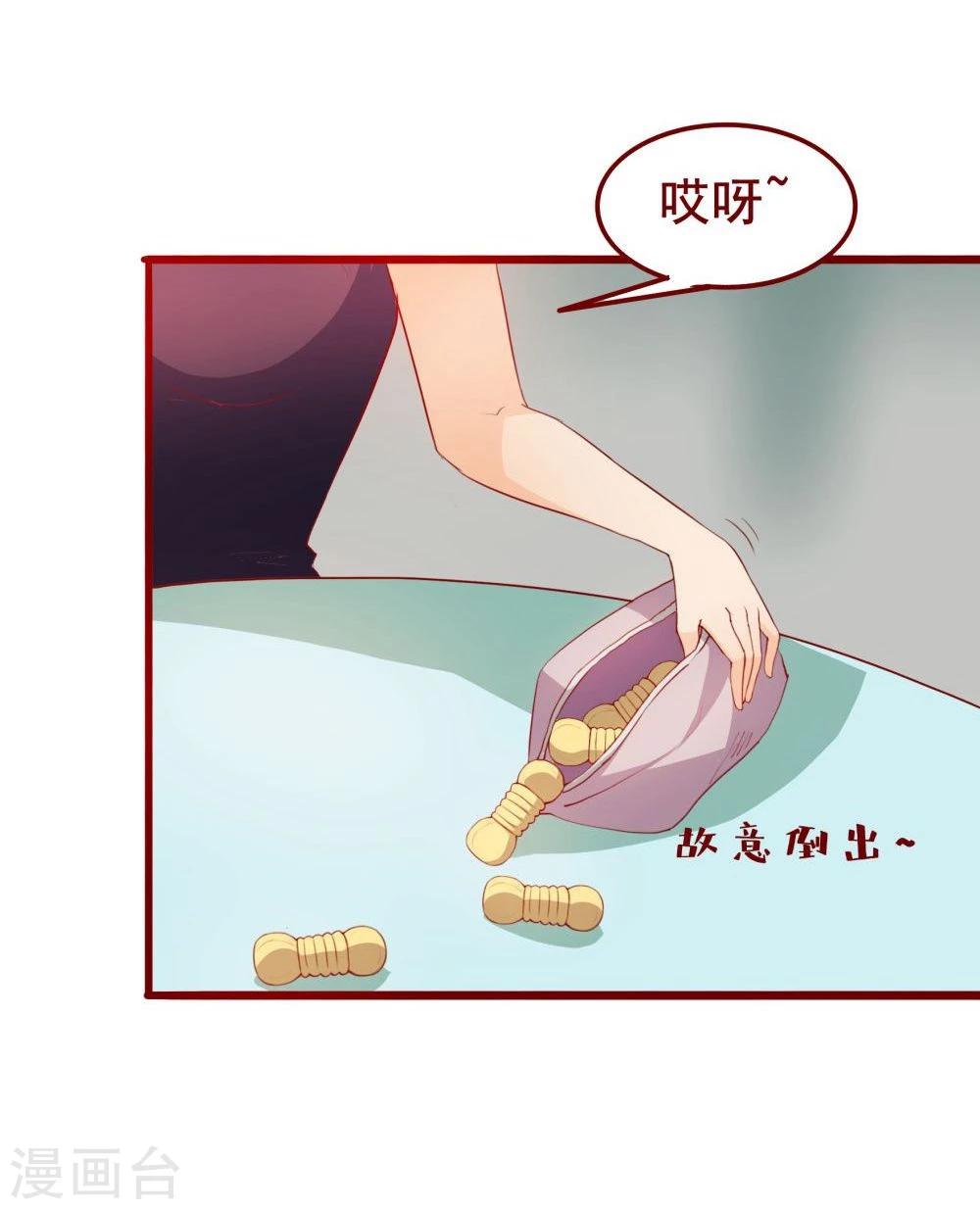 第47话-第47话