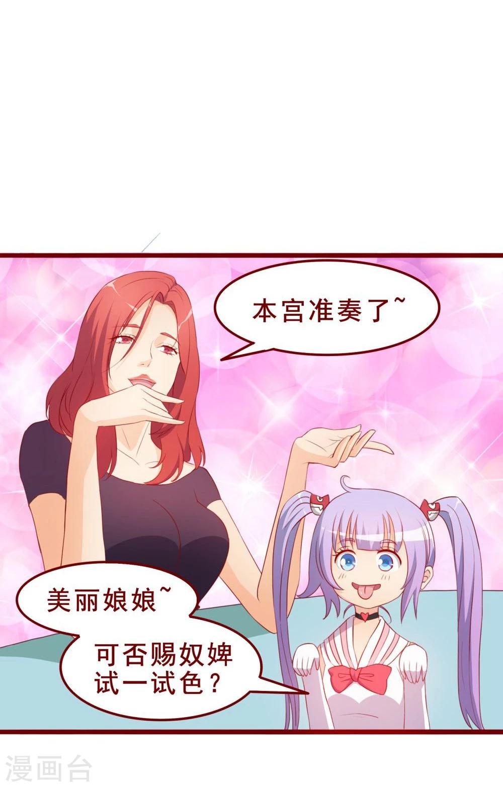 第47话-第47话