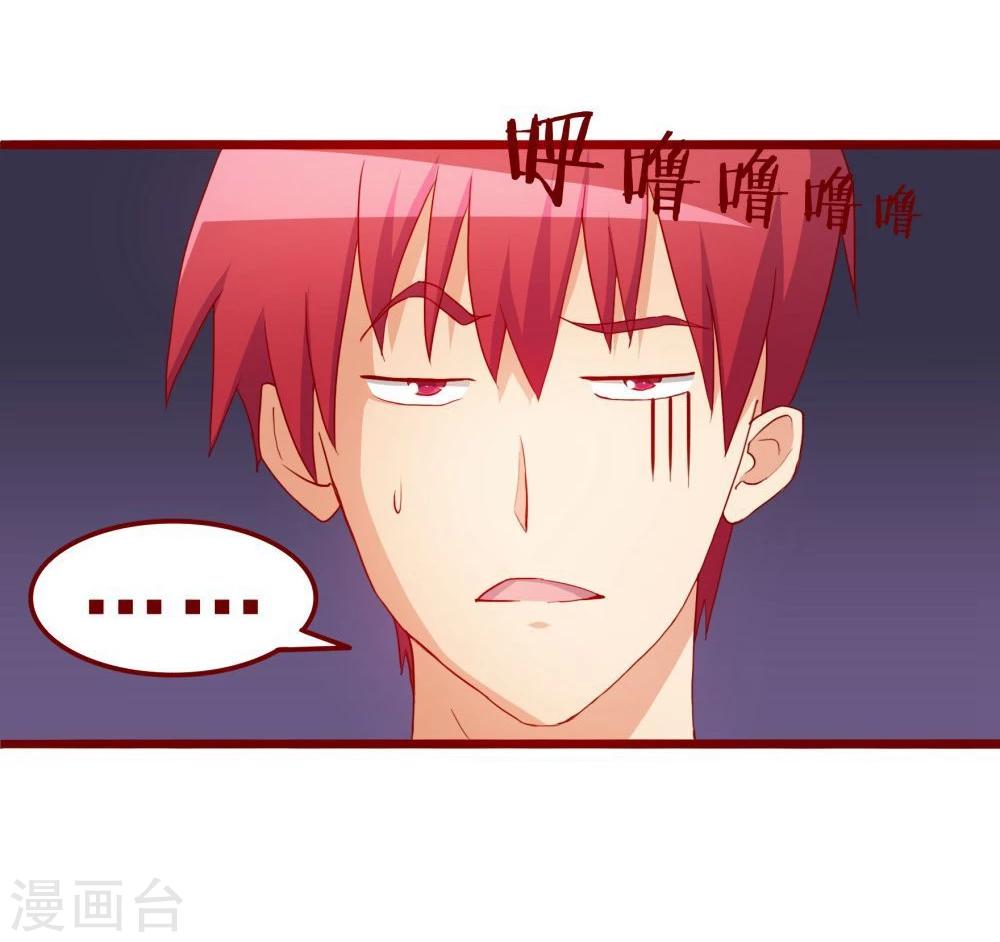 第47话-第47话