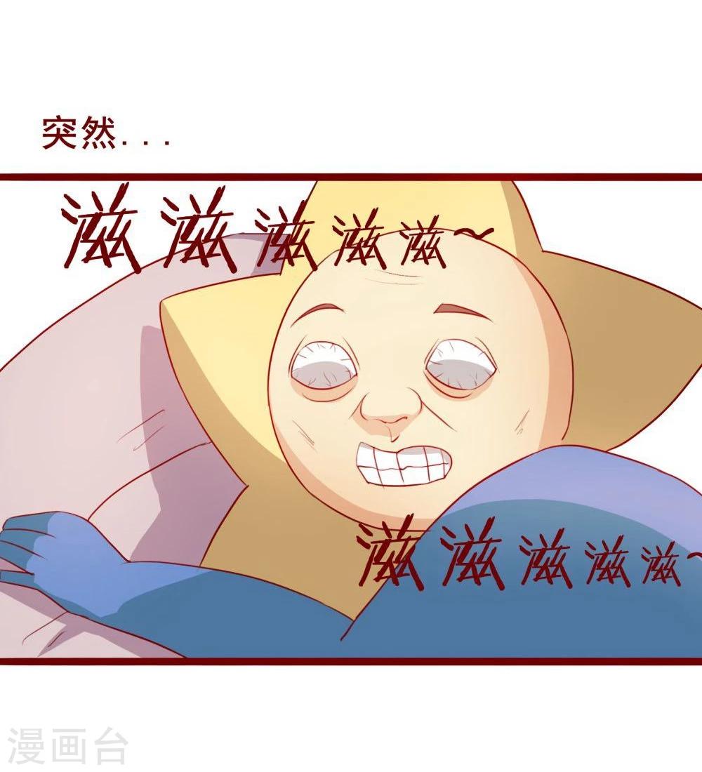 第47话-第47话