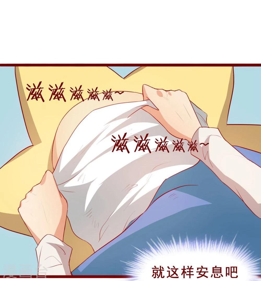 第47话-第47话