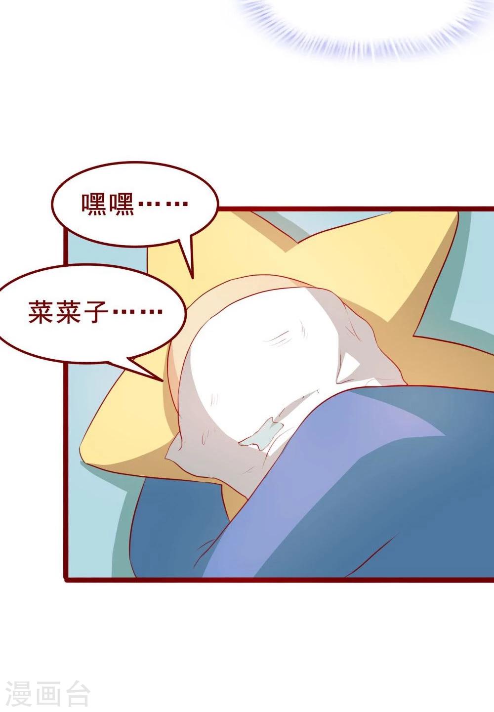 第47话-第47话