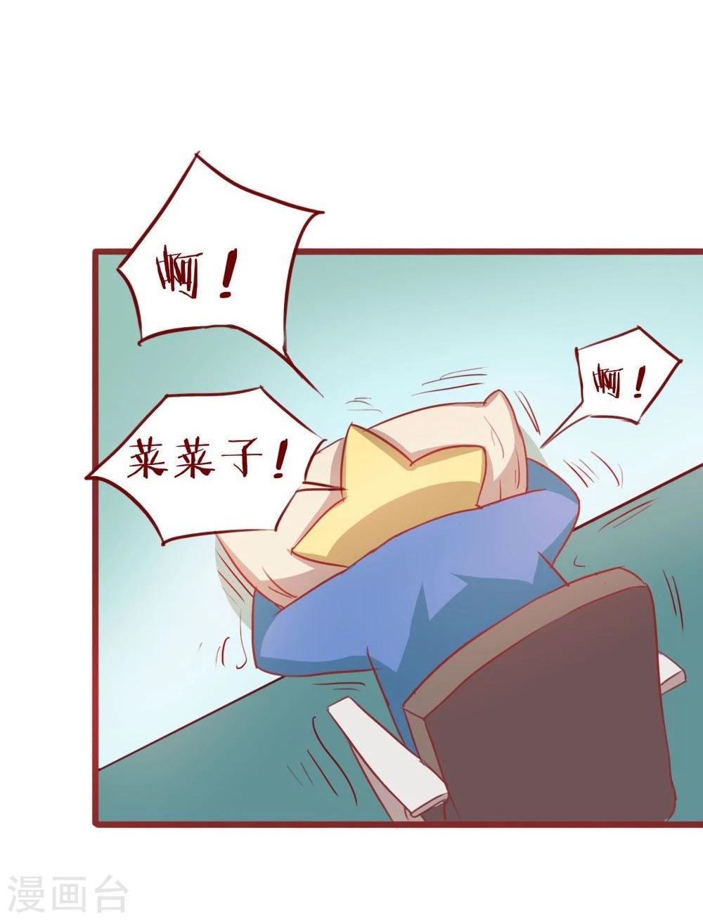第47话-第47话