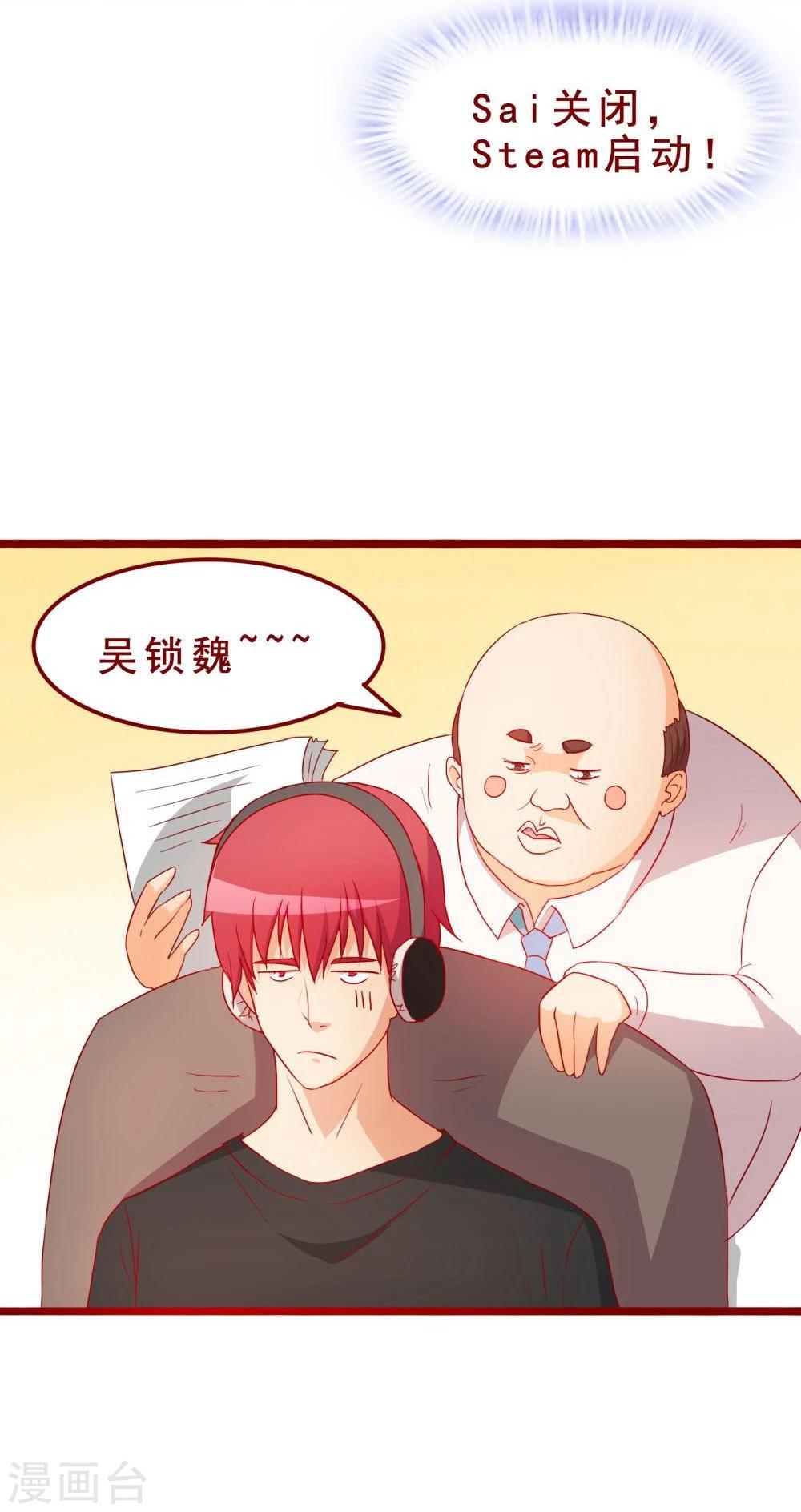 第47话-第47话