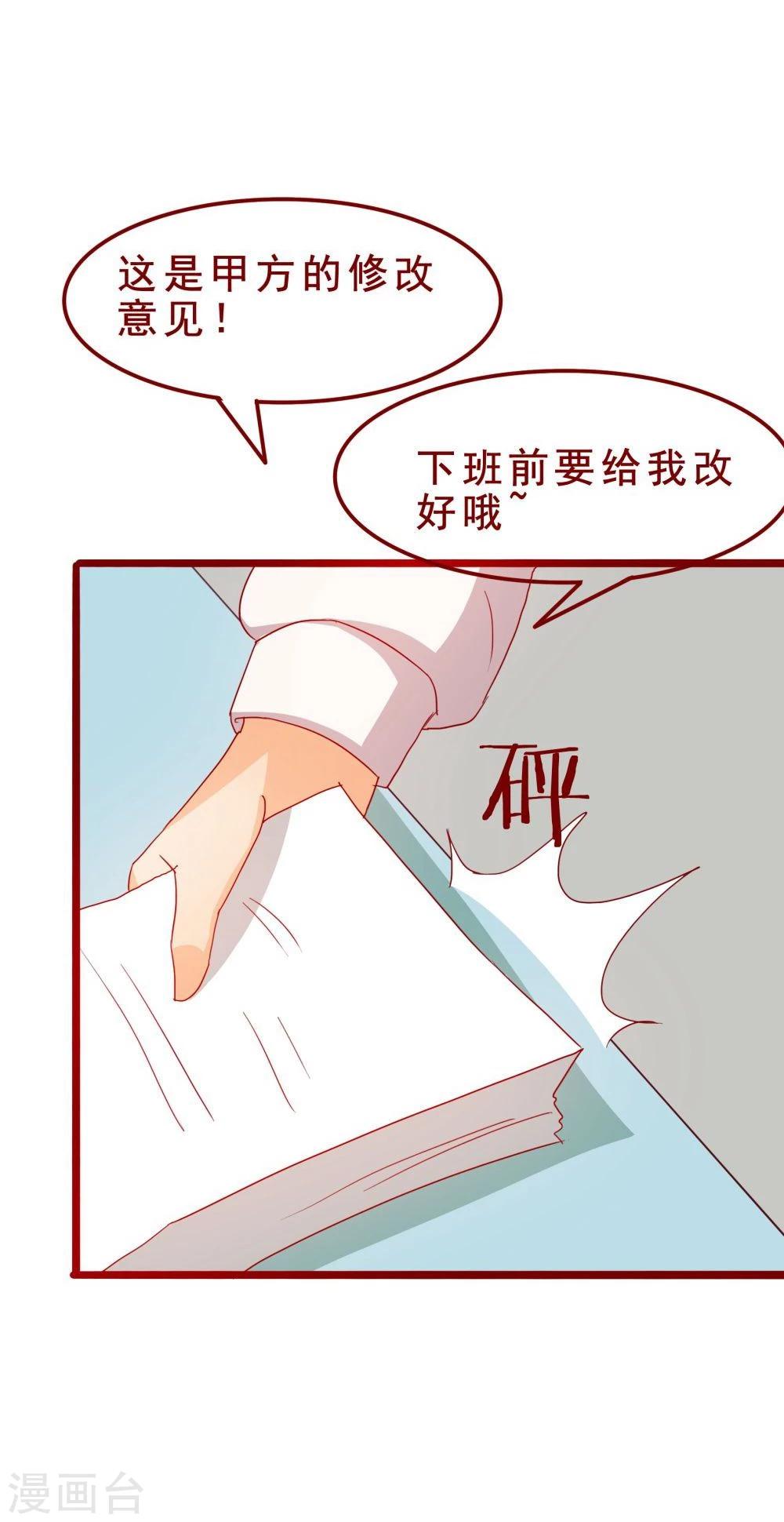 第47话-第47话