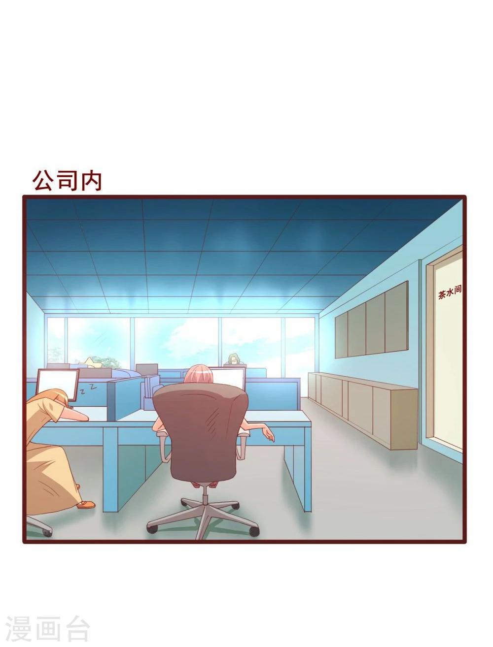 第49话(1/2)-第49话