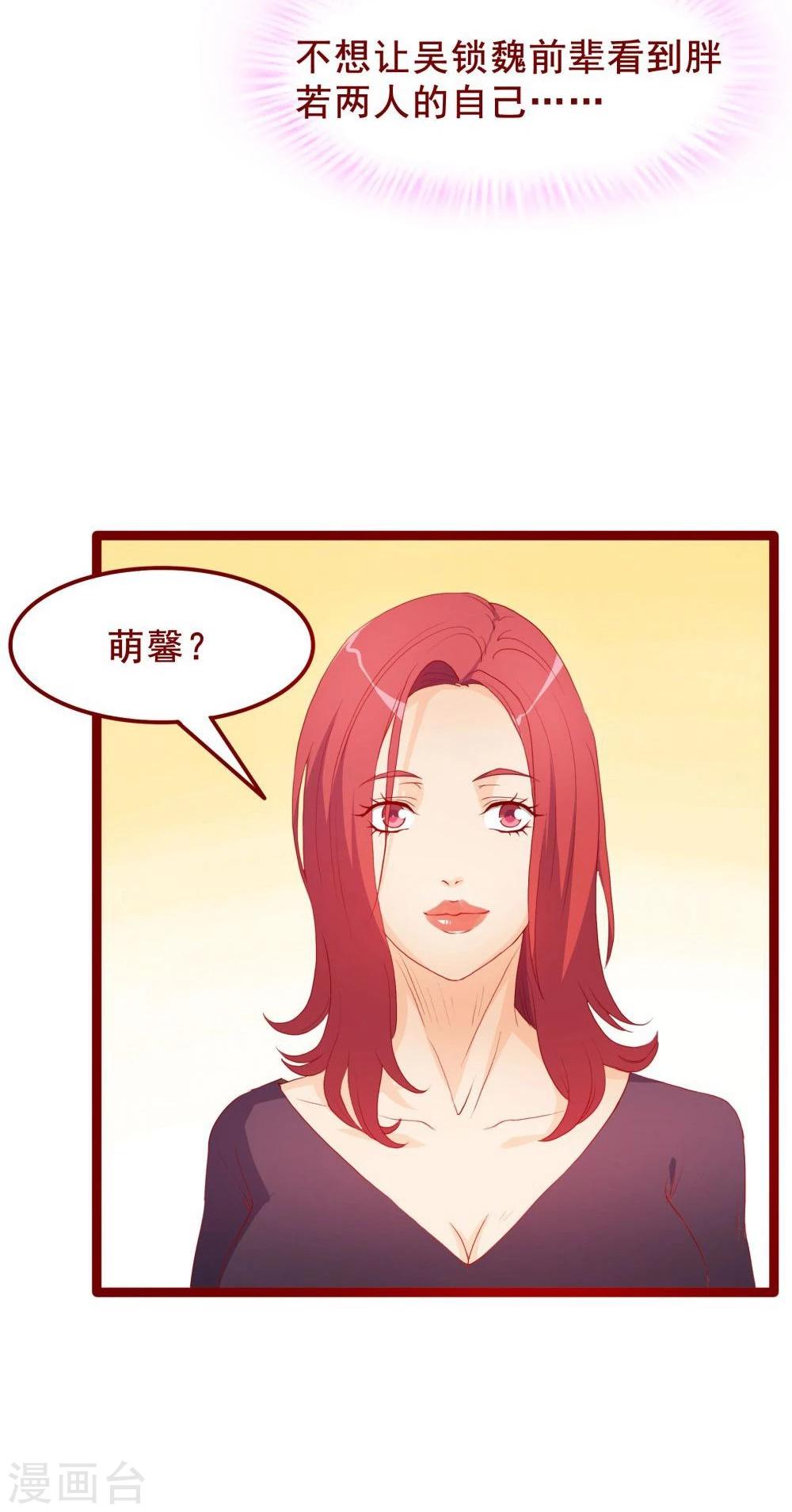第49话(1/2)-第49话