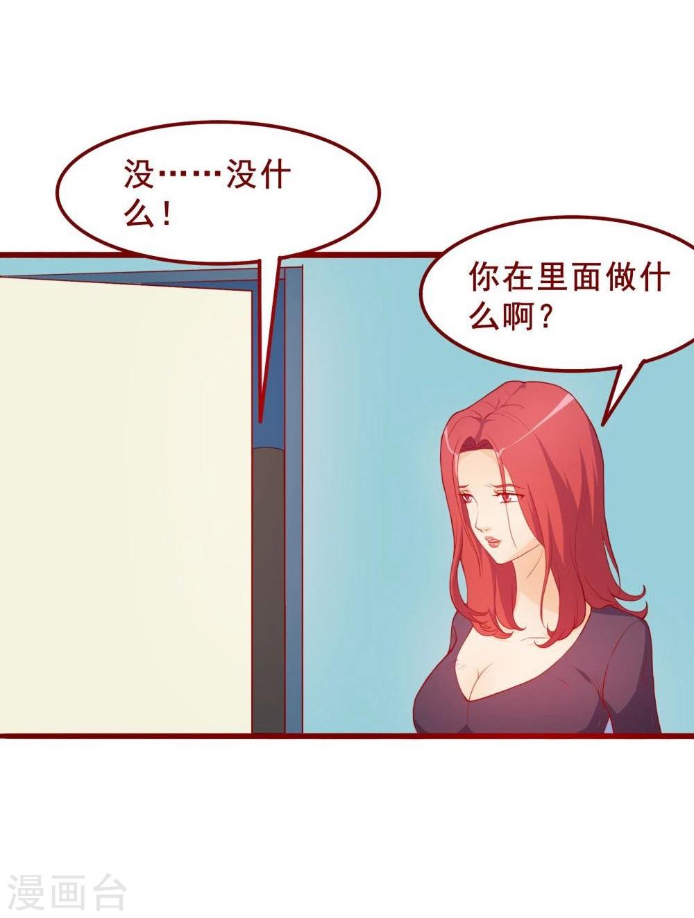第49话(1/2)-第49话