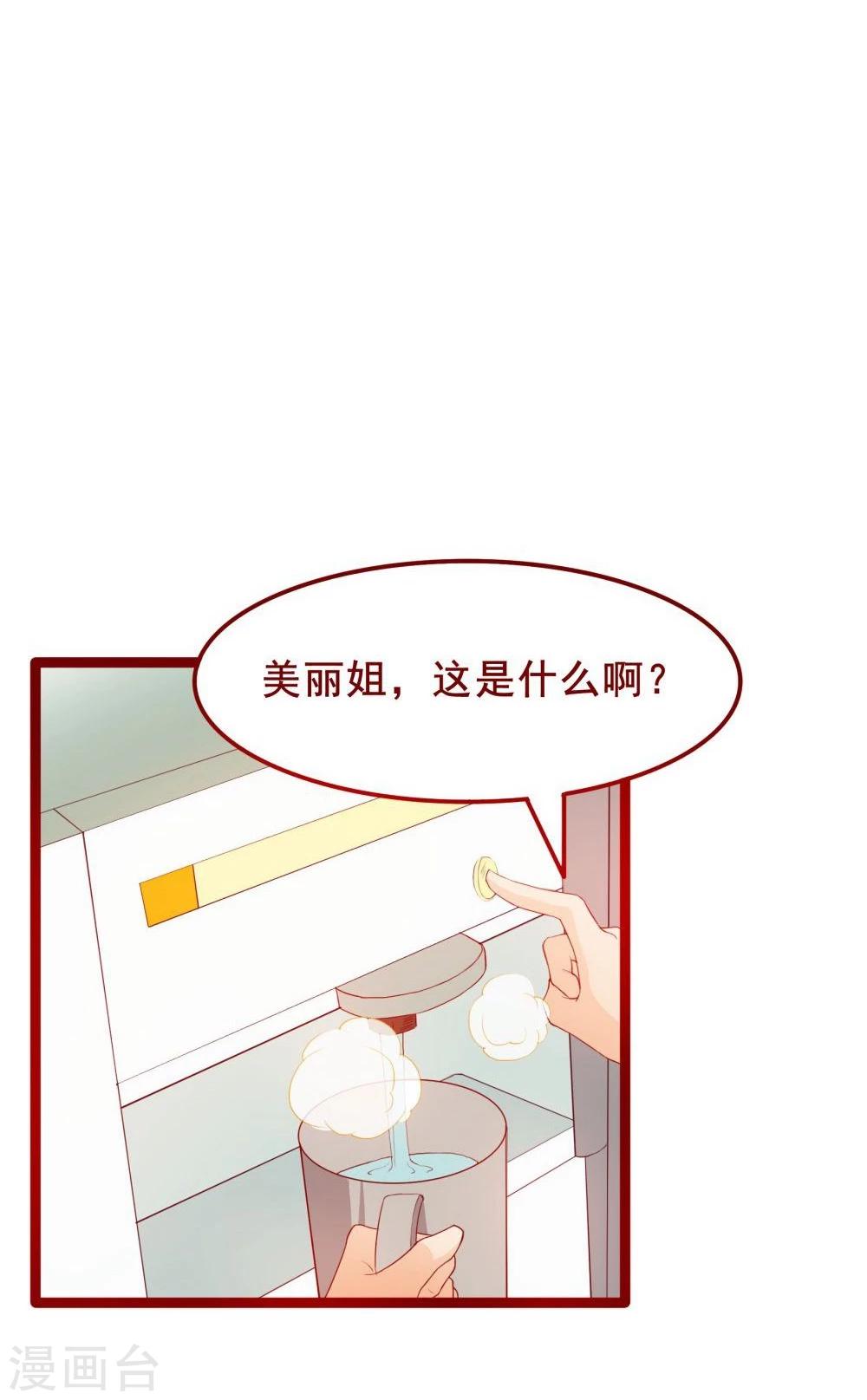 第49话(1/2)-第49话