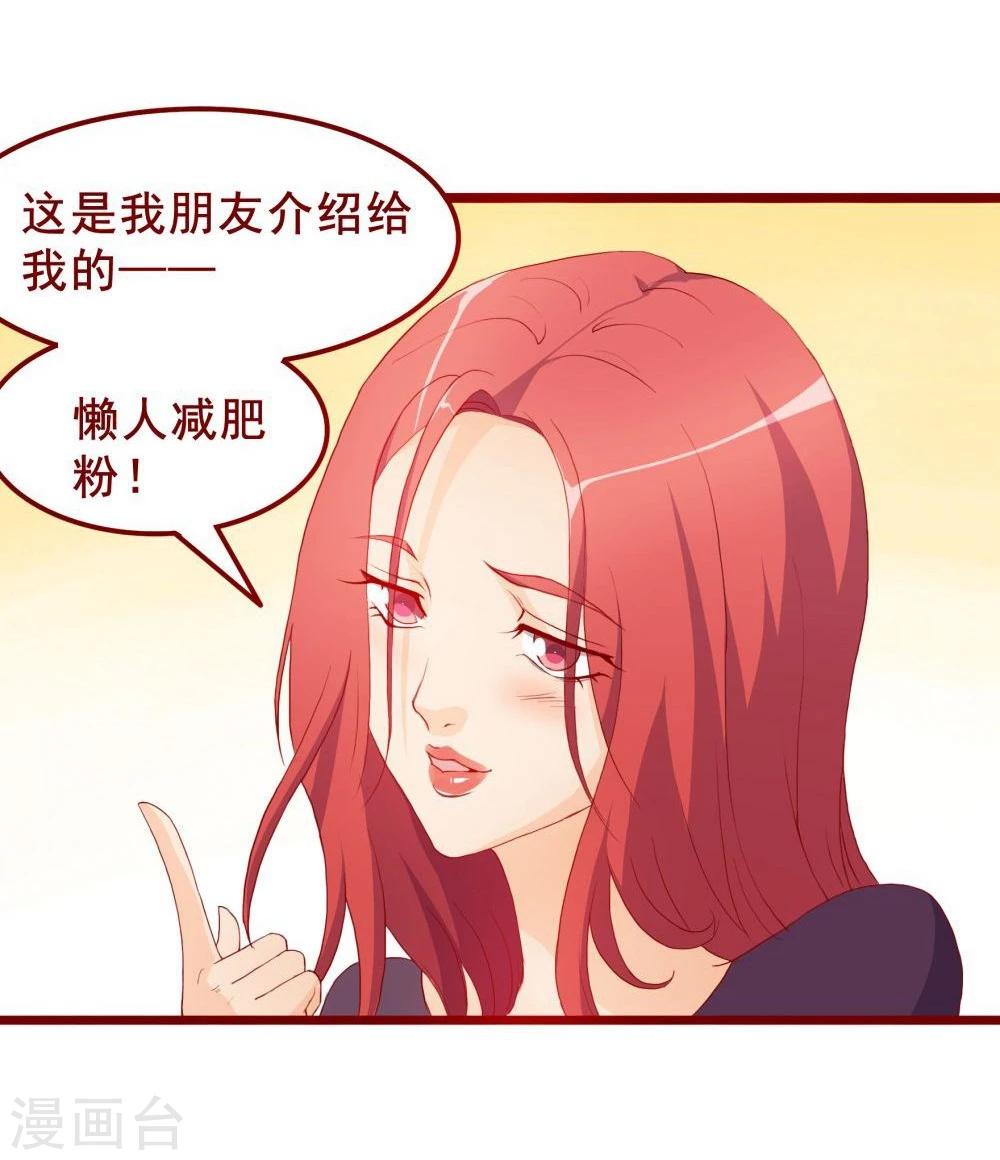 第49话(1/2)-第49话