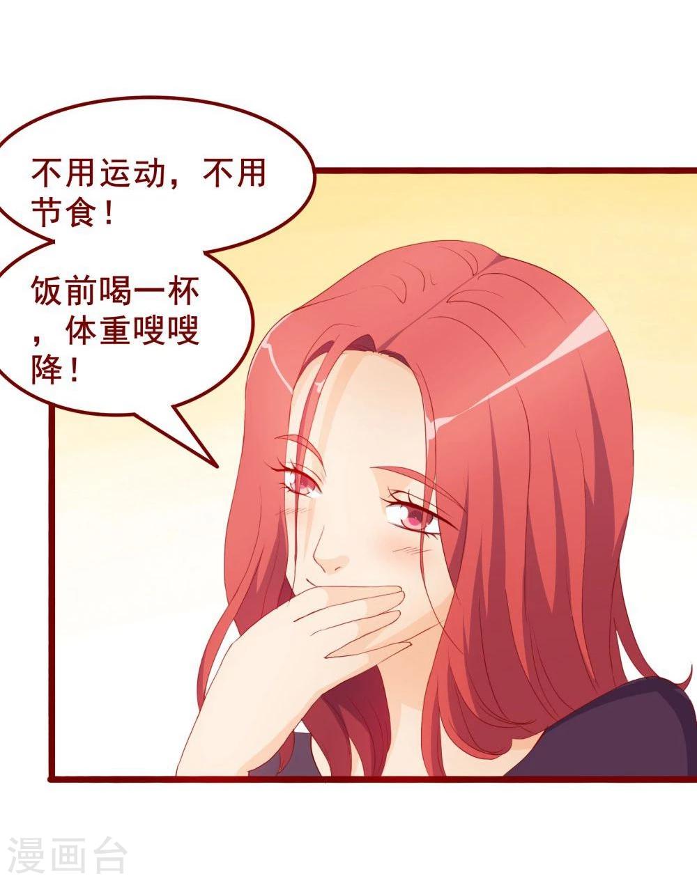 第49话(1/2)-第49话