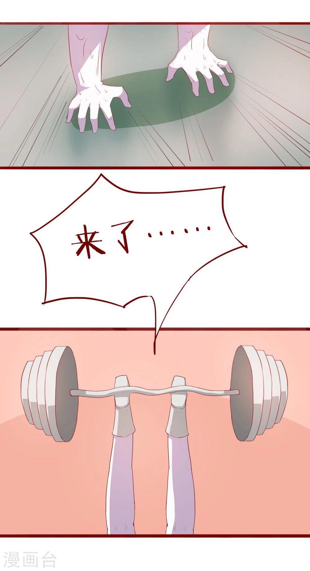 第49话(1/2)-第49话