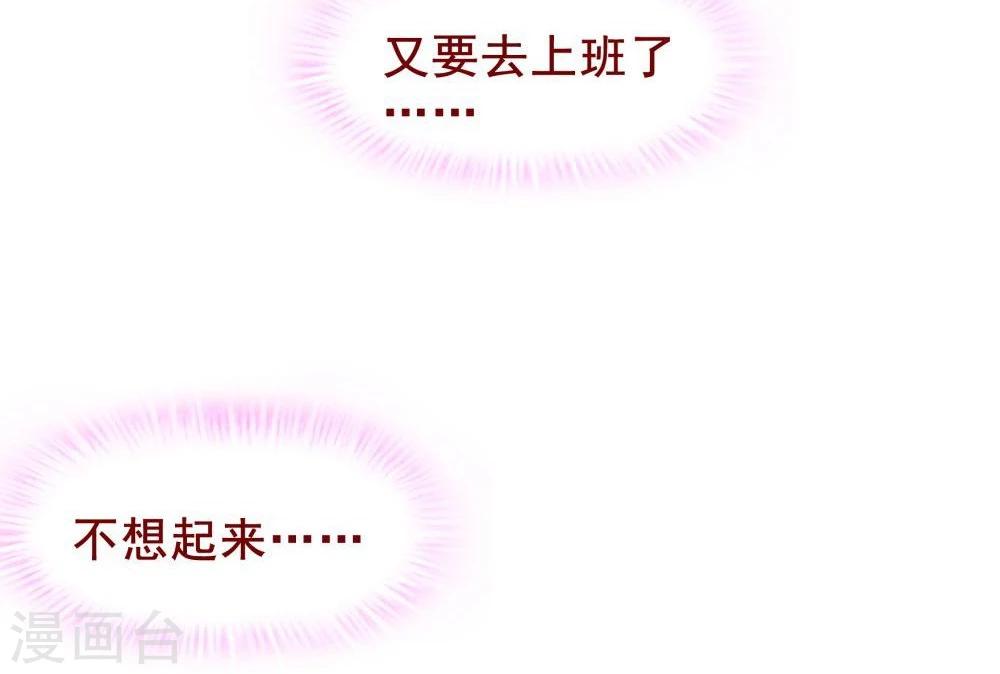 第49话(1/2)-第49话