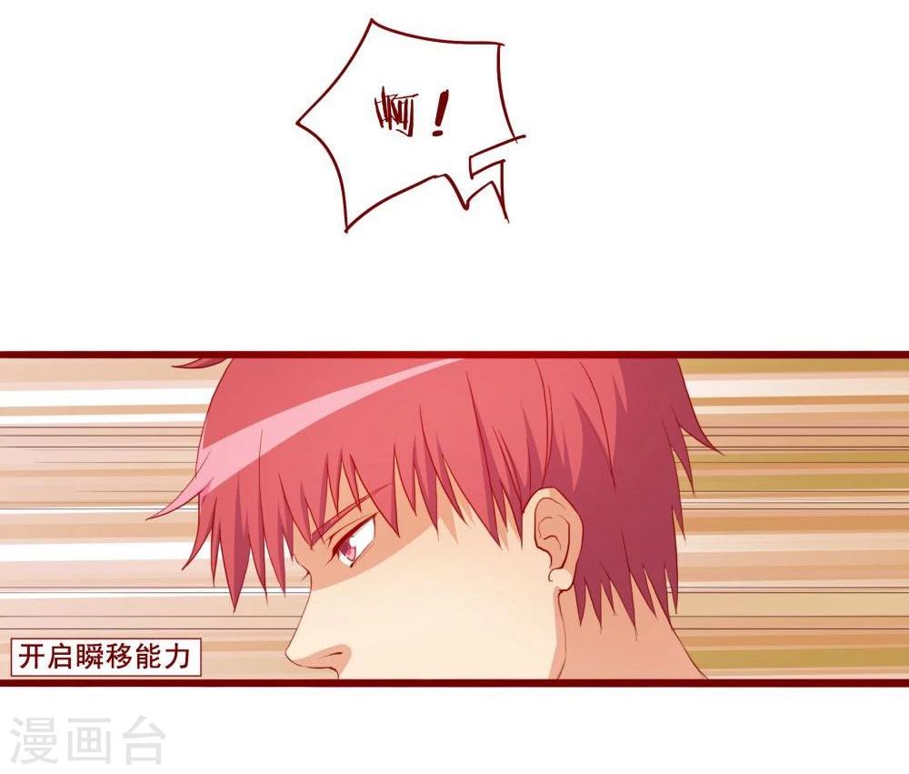 第49话(1/2)-第49话