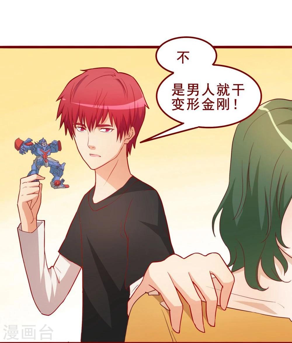 第51话-第51话