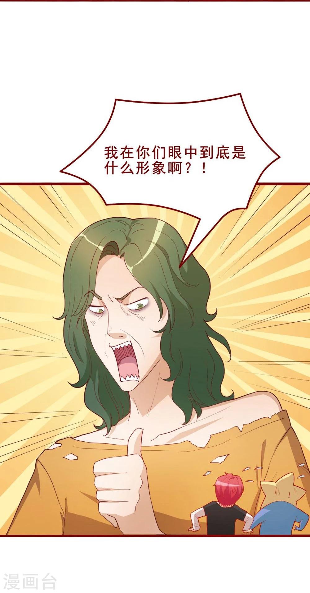 第51话-第51话