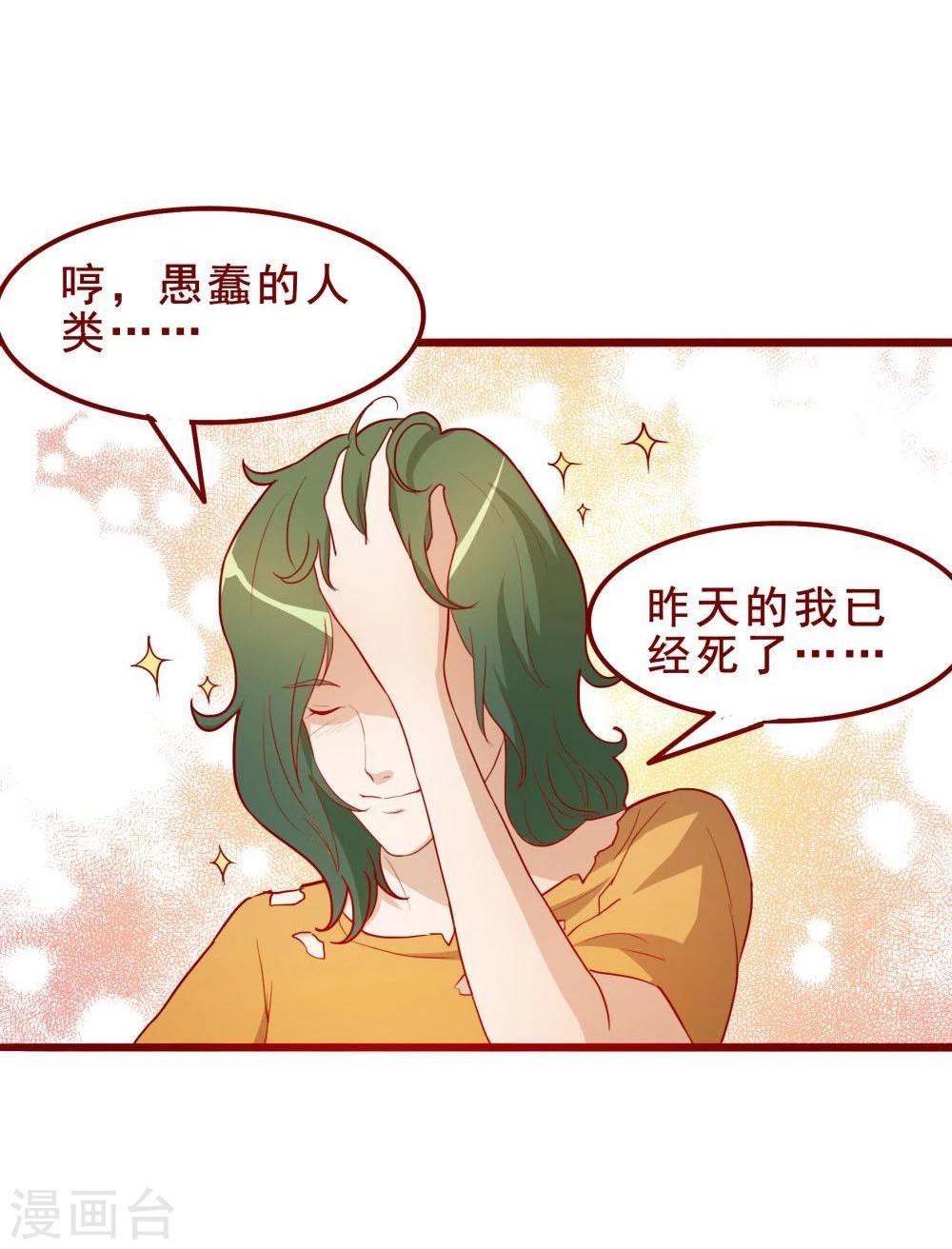 第51话-第51话