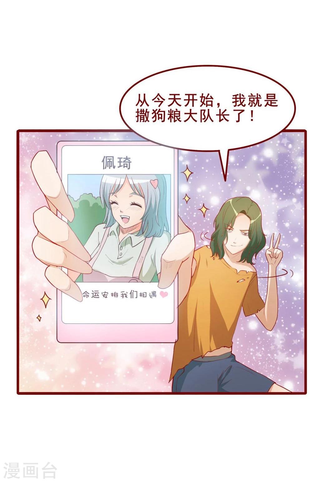 第51话-第51话