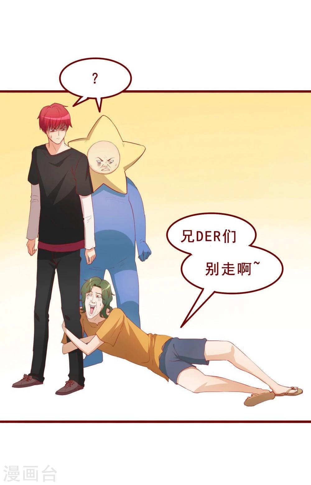 第51话-第51话