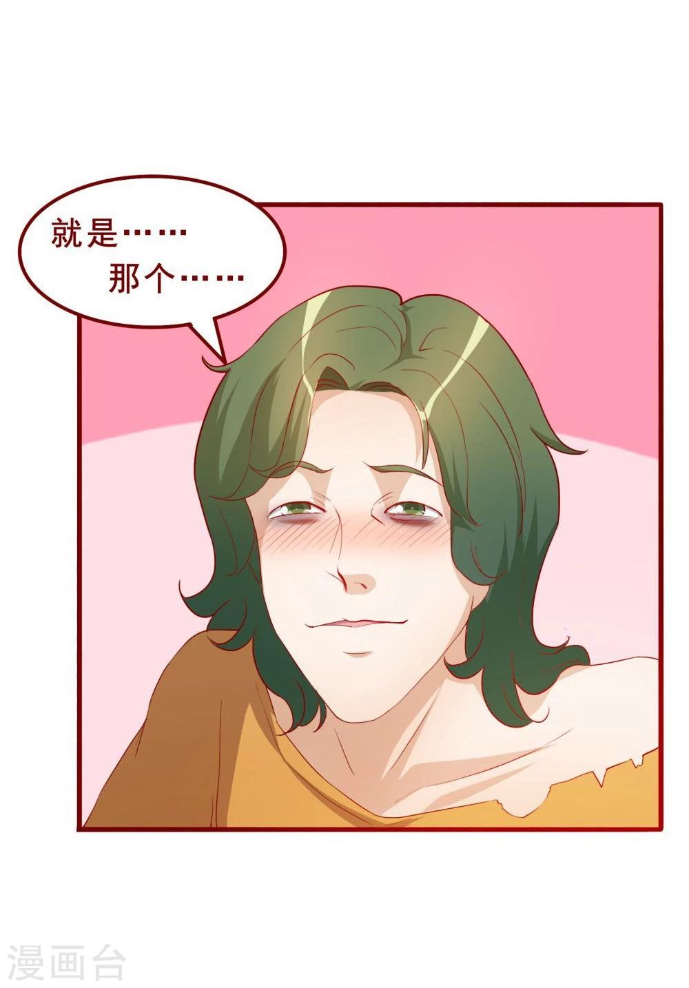 第51话-第51话