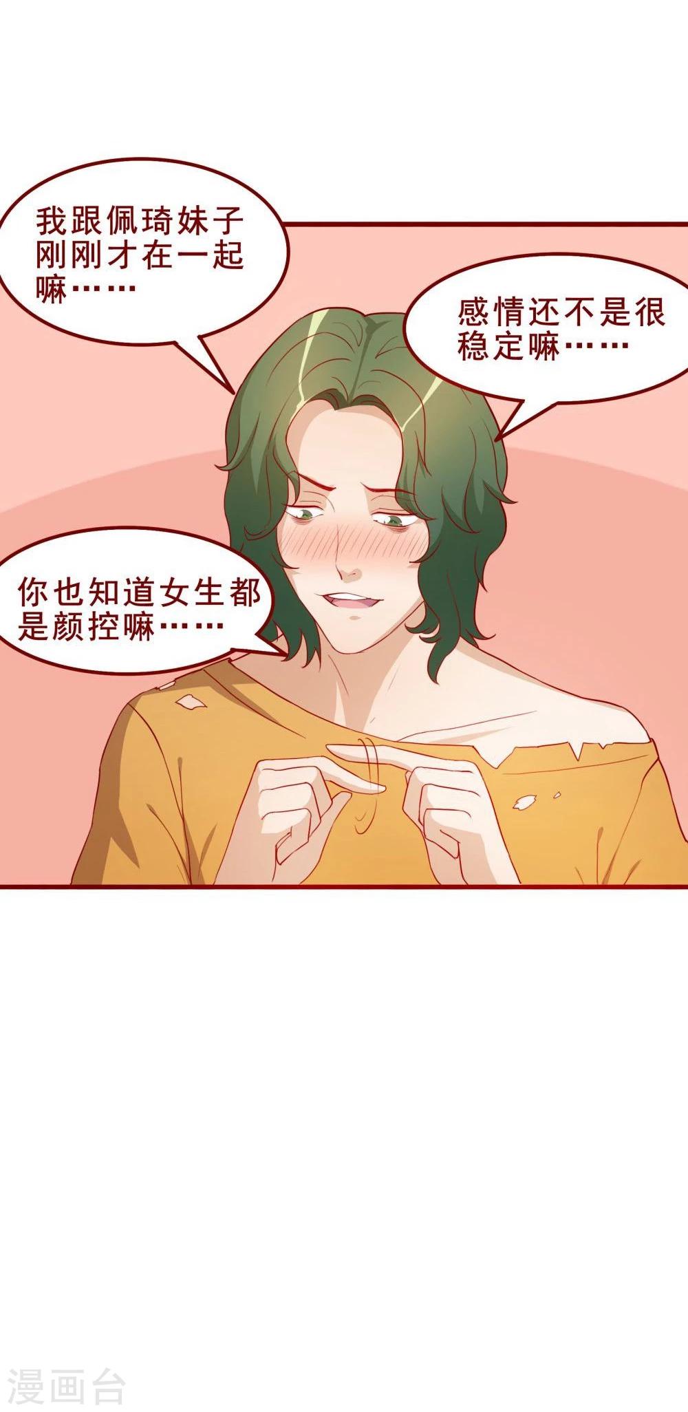 第51话-第51话