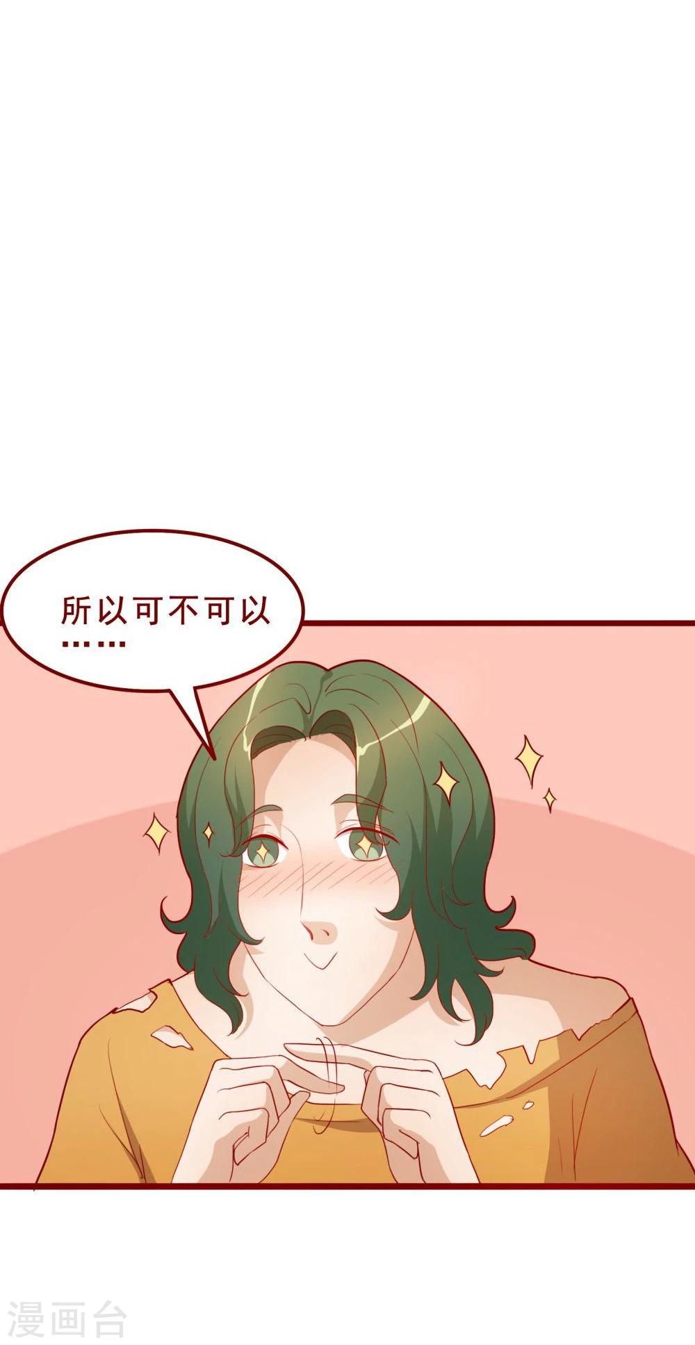 第51话-第51话