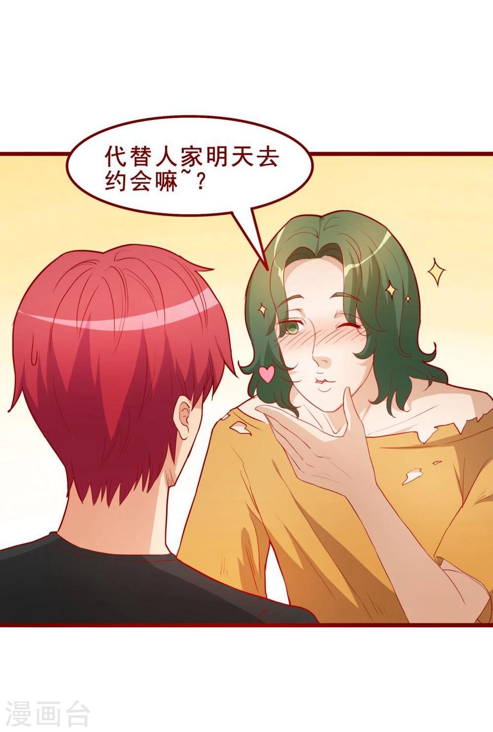 第51话-第51话