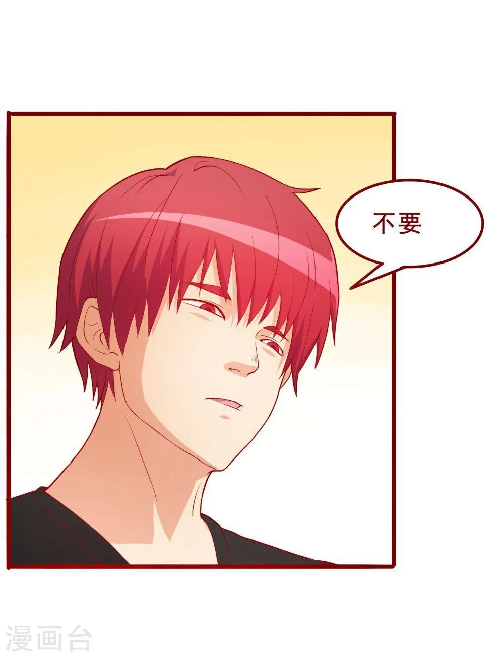 第51话-第51话