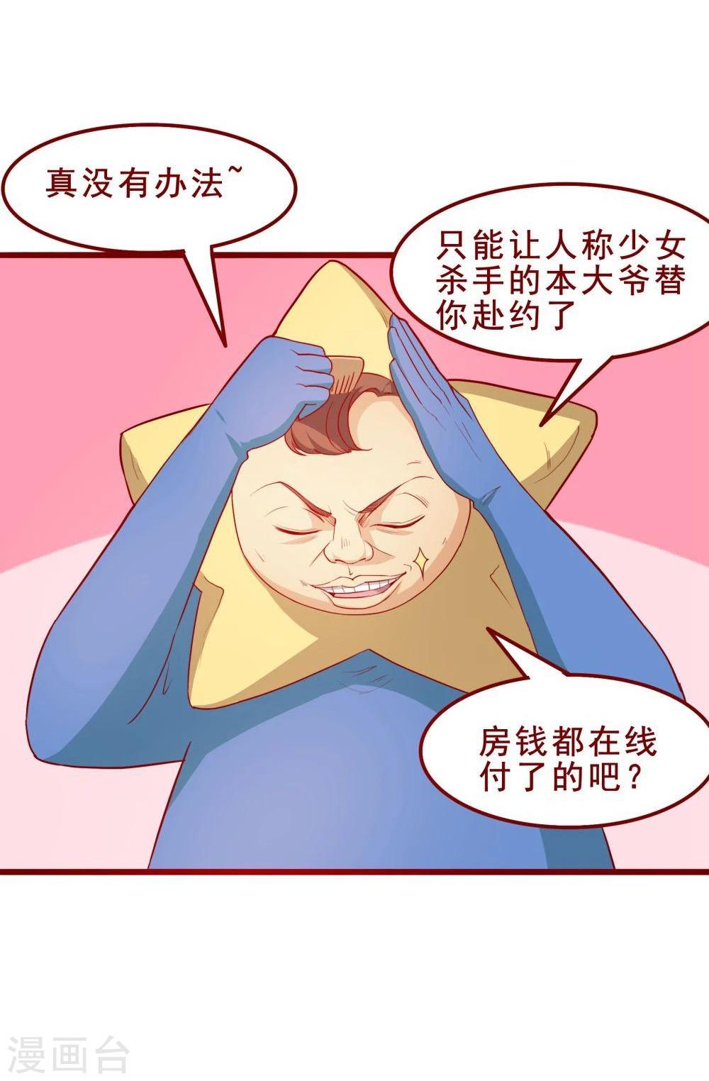 第51话-第51话