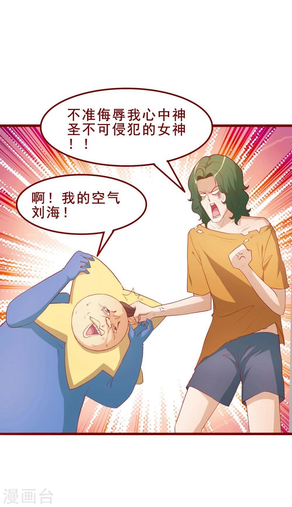 第51话-第51话