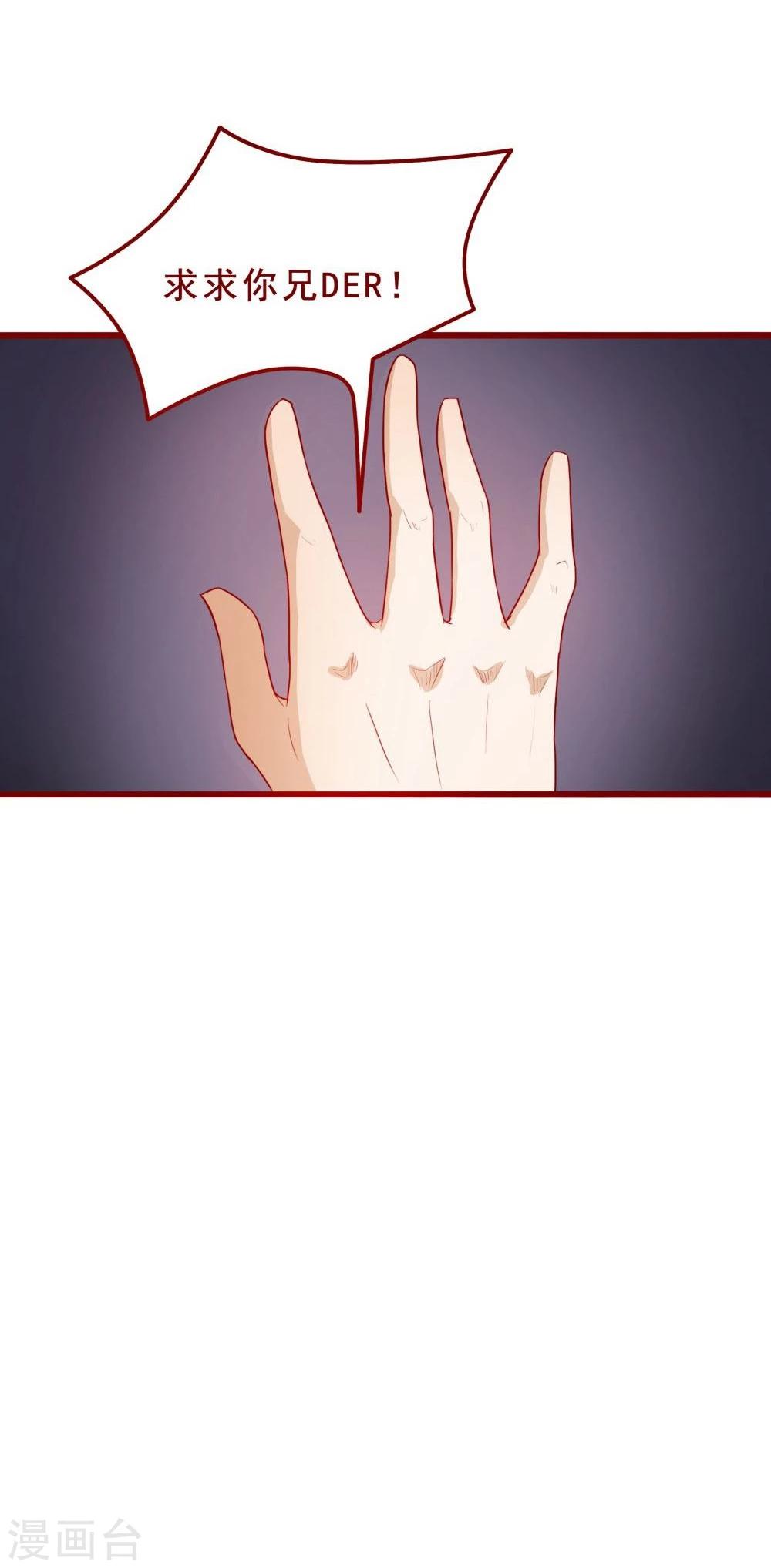第51话-第51话