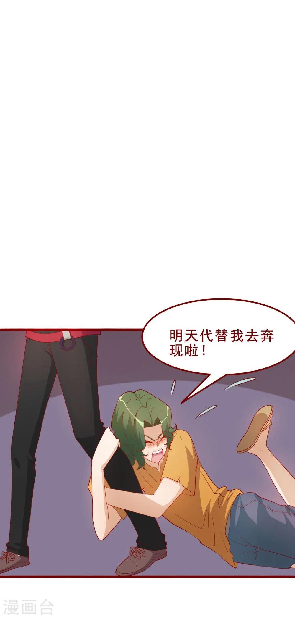 第51话-第51话