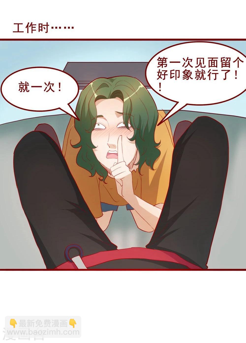 第51话-第51话