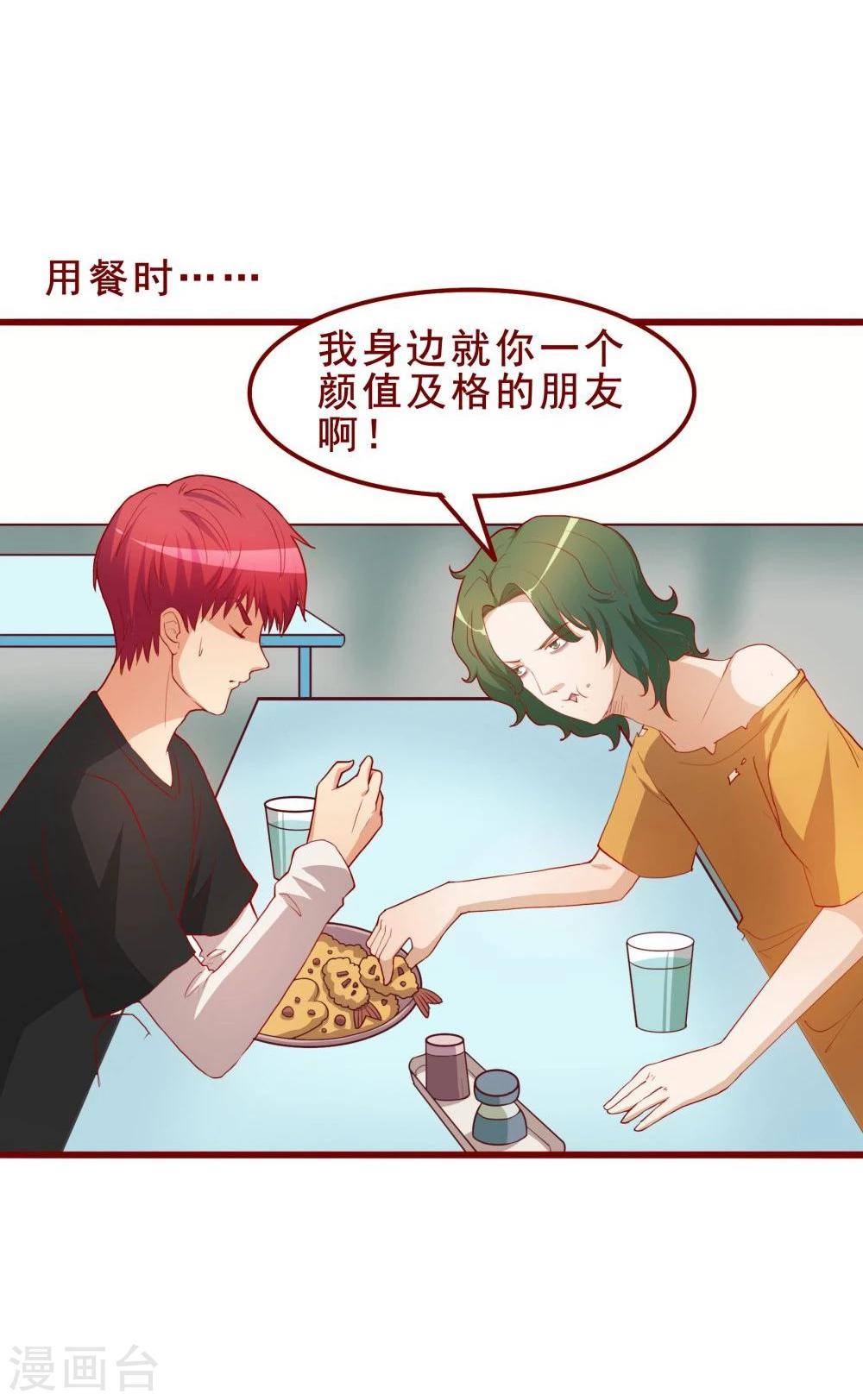 第51话-第51话
