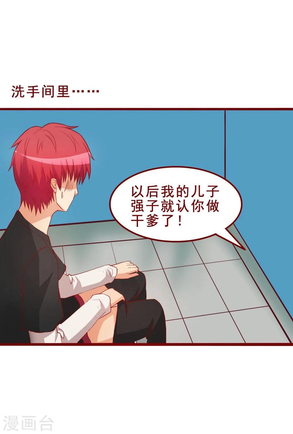 第51话-第51话