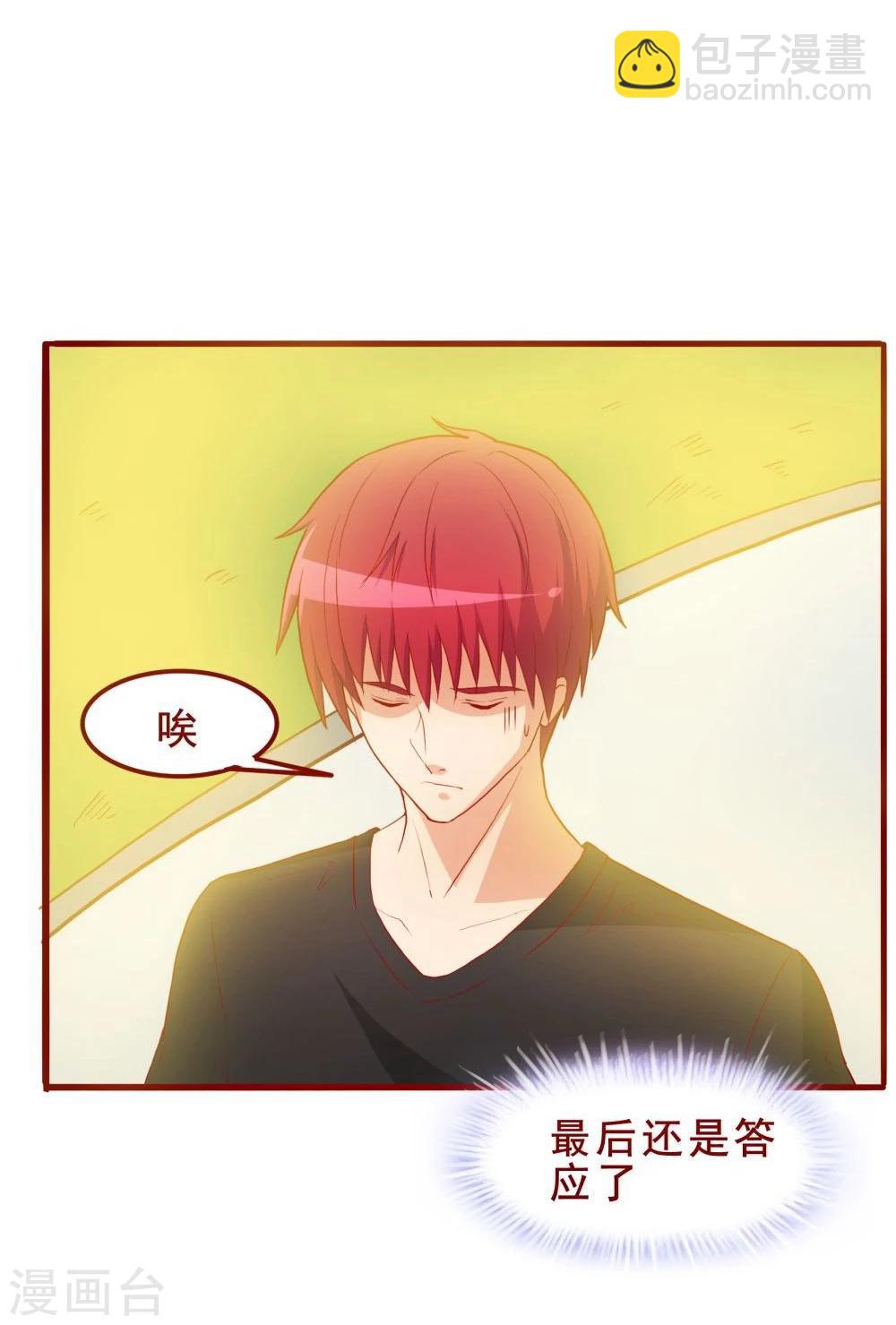 第51话-第51话